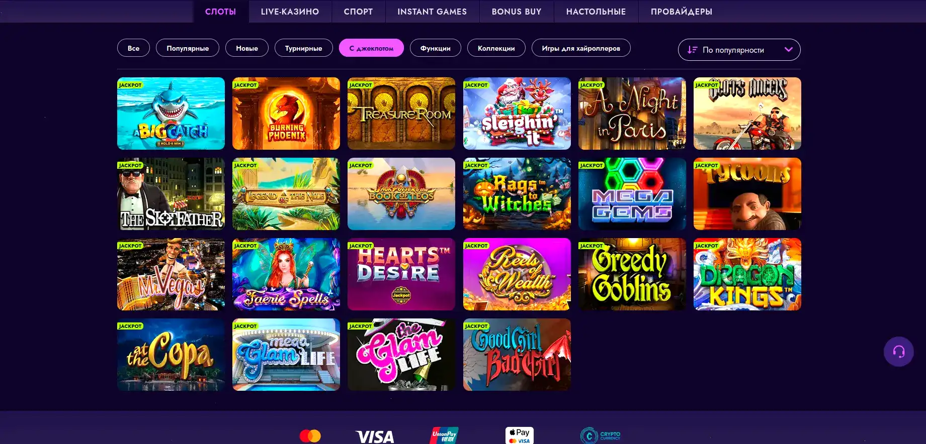 Бонусы Up X casino и фриспины